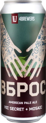 топ пива 4 Пивовара Вброс Вик Секрет Мозаик обзор / оценка / отзывы