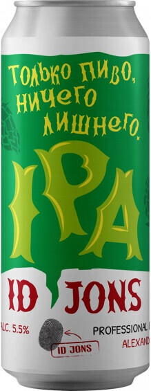 топ пива АйДи Джонс ИПА обзор / оценка / отзывы