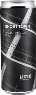 топ пива Бакунин Гоуст Таун обзор / оценка / отзывы