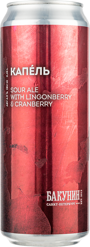 топ пива Бакунин Капель обзор / оценка / отзывы