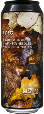 топ пива Бакунин Лес обзор / оценка / отзывы