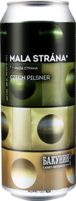 топ пива Бакунин Мала Страна обзор / оценка / отзывы