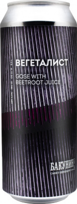 топ пива Бакунин Вегеталист Битрут Джус обзор / оценка / отзывы