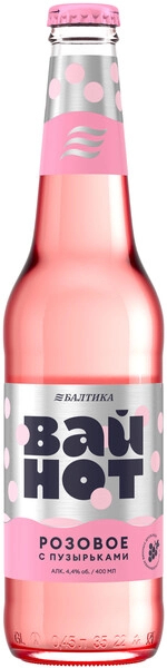 топ пива Балтика Вайнот Розовое обзор / оценка / отзывы