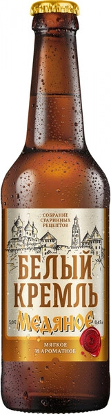 топ пива Белый Кремль Медяное обзор / оценка / отзывы