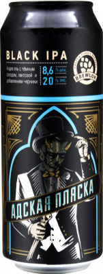 топ пива Брюлок Адская Пляска обзор / оценка / отзывы