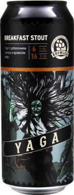 топ пива Брюлок Баба Яга обзор / оценка / отзывы