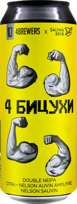 топ пива Четыре Пивовара 4 Бицухи обзор / оценка / отзывы