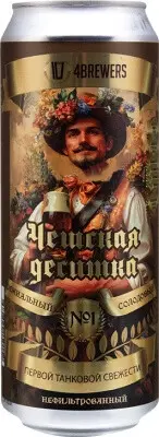 топ пива Четыре пивовара Чешская деситка обзор / оценка / отзывы