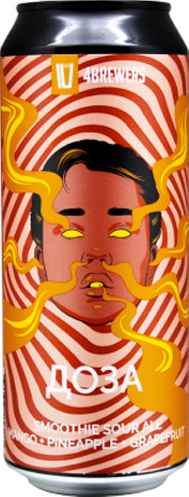 топ пива Четыре Пивовара Доза Манго Ананас Грейпфрут обзор / оценка / отзывы