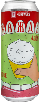 топ пива Четыре Пивовара Жажда Лайм обзор / оценка / отзывы