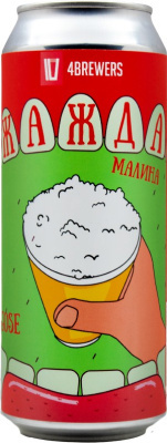 топ пива Четыре Пивовара Жажда Малина обзор / оценка / отзывы