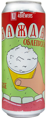 топ пива Четыре Пивовара Жажда Облепиха обзор / оценка / отзывы