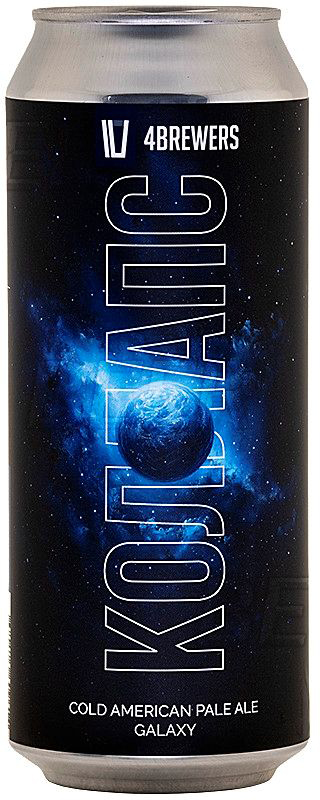 топ пива Четыре пивовара Коллапс Гелакси + Мотуэка обзор / оценка / отзывы