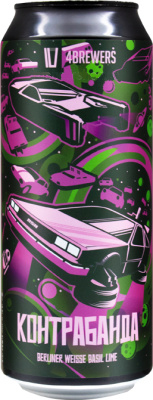 топ пива Четыре Пивовара Контрабанда Базил Лайм обзор / оценка / отзывы