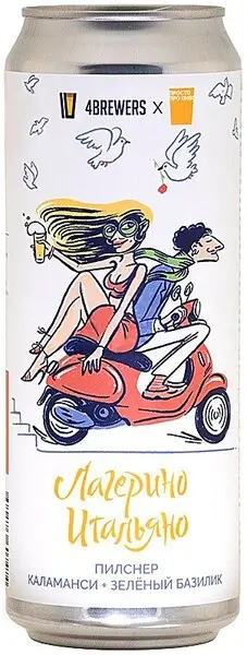 топ пива Четыре пивовара Лагерино Итальяно обзор / оценка / отзывы