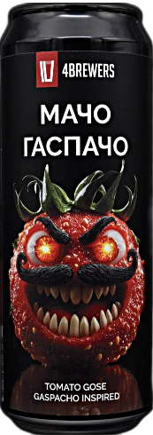 топ пива Четыре Пивовара Мачо Гаспачо обзор / оценка / отзывы