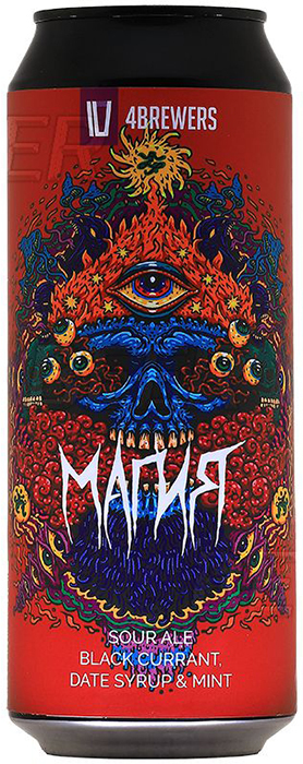 топ пива Четыре Пивовара Магия Блэккуррант, Дэйт Сироп, Майнт обзор / оценка / отзывы