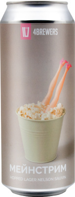 топ пива Четыре Пивовара Мейнстрим обзор / оценка / отзывы