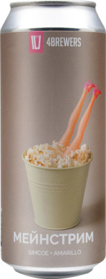 топ пива Четыре Пивовара Мейнстрим Симко Амарилло обзор / оценка / отзывы