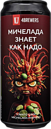 топ пива Четыре Пивовара Мичелада Знает Как Надо обзор / оценка / отзывы
