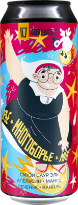 топ пива Четыре Пивовара Многоборье обзор / оценка / отзывы