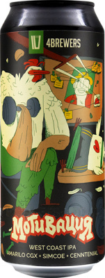 топ пива Четыре Пивовара Мотивация обзор / оценка / отзывы