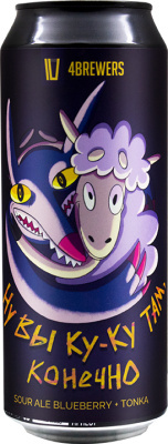 топ пива Четыре Пивовара Ну Вы Ку-Ку Там Конечно обзор / оценка / отзывы