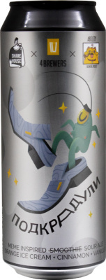 топ пива Четыре Пивовара Подкрадули обзор / оценка / отзывы