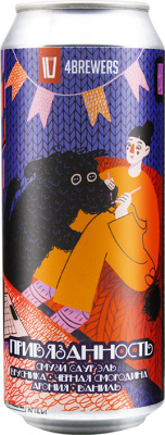 топ пива Четыре Пивовара Привязанность обзор / оценка / отзывы