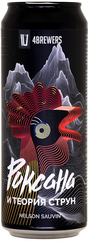 топ пива Четыре Пивовара Роксана И Теория Струн обзор / оценка / отзывы