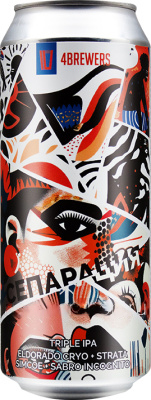 топ пива Четыре Пивовара Сепарация обзор / оценка / отзывы