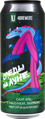 топ пива Четыре Пивовара Следы На Луне обзор / оценка / отзывы