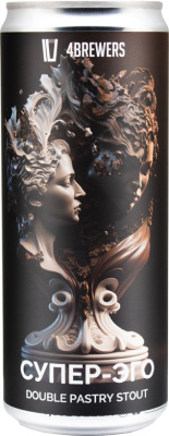 топ пива Четыре Пивовара Супер-Эго обзор / оценка / отзывы