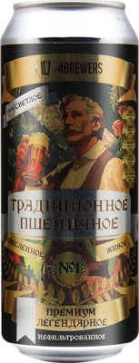топ пива Четыре Пивовара Традиционное Пшеничное Ремесленное Живое Премиум Легендарное обзор / оценка / отзывы