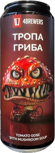 топ пива Четыре Пивовара Тропа Гриба обзор / оценка / отзывы