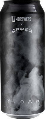 топ пива Четыре пивовара Уголь обзор / оценка / отзывы