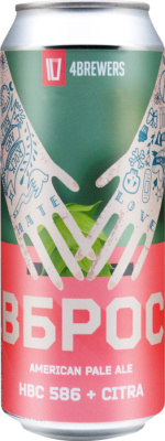 топ пива Четыре Пивовара Вброс ЭйчБиСи 586 + Цитра обзор / оценка / отзывы