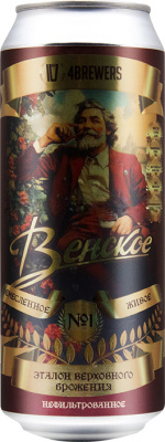 топ пива Четыре Пивовара Венское Эталон Верховного Брожения обзор / оценка / отзывы