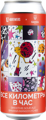 топ пива Четыре Пивовара Все Километры В Час обзор / оценка / отзывы