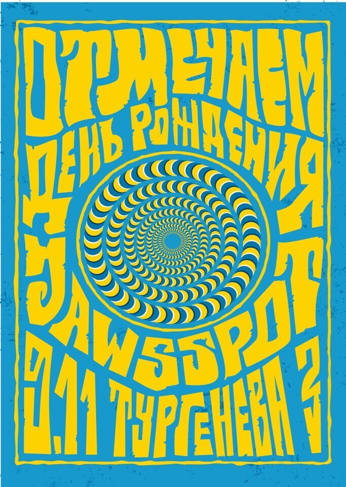 топ пива Джоус Атомная Прачечная обзор / оценка / отзывы