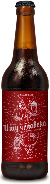 топ пива Джоус Ищу Человека Рэд Эдишн обзор / оценка / отзывы