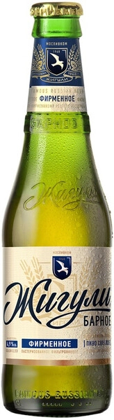 топ пива Жигули Барное обзор / оценка / отзывы