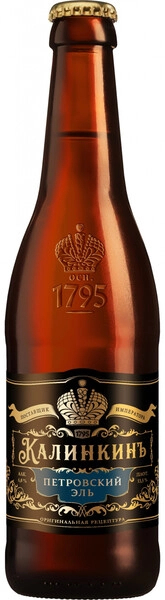 топ пива Калинкинъ Петровский Эль обзор / оценка / отзывы