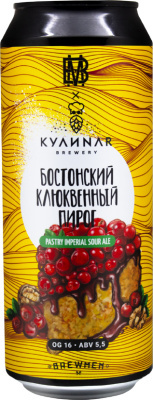 топ пива Кулинар Бостонский Клюквенный Пирог обзор / оценка / отзывы