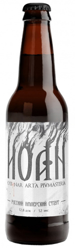 топ пива КУЛИNAR Иоанн обзор / оценка / отзывы