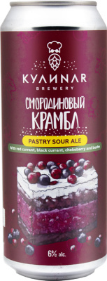 топ пива Кулинар Смородиновый Крамбл обзор / оценка / отзывы