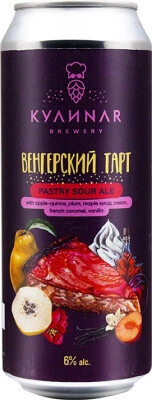 топ пива КУЛИNAR Венгерский Тарт обзор / оценка / отзывы