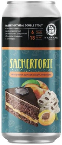 топ пива КУЛИNAR Захерторт обзор / оценка / отзывы