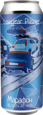 топ пива Одна Тонна Марафон обзор / оценка / отзывы